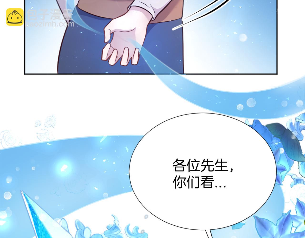 第24话 他失控了？(1/4)-第25话