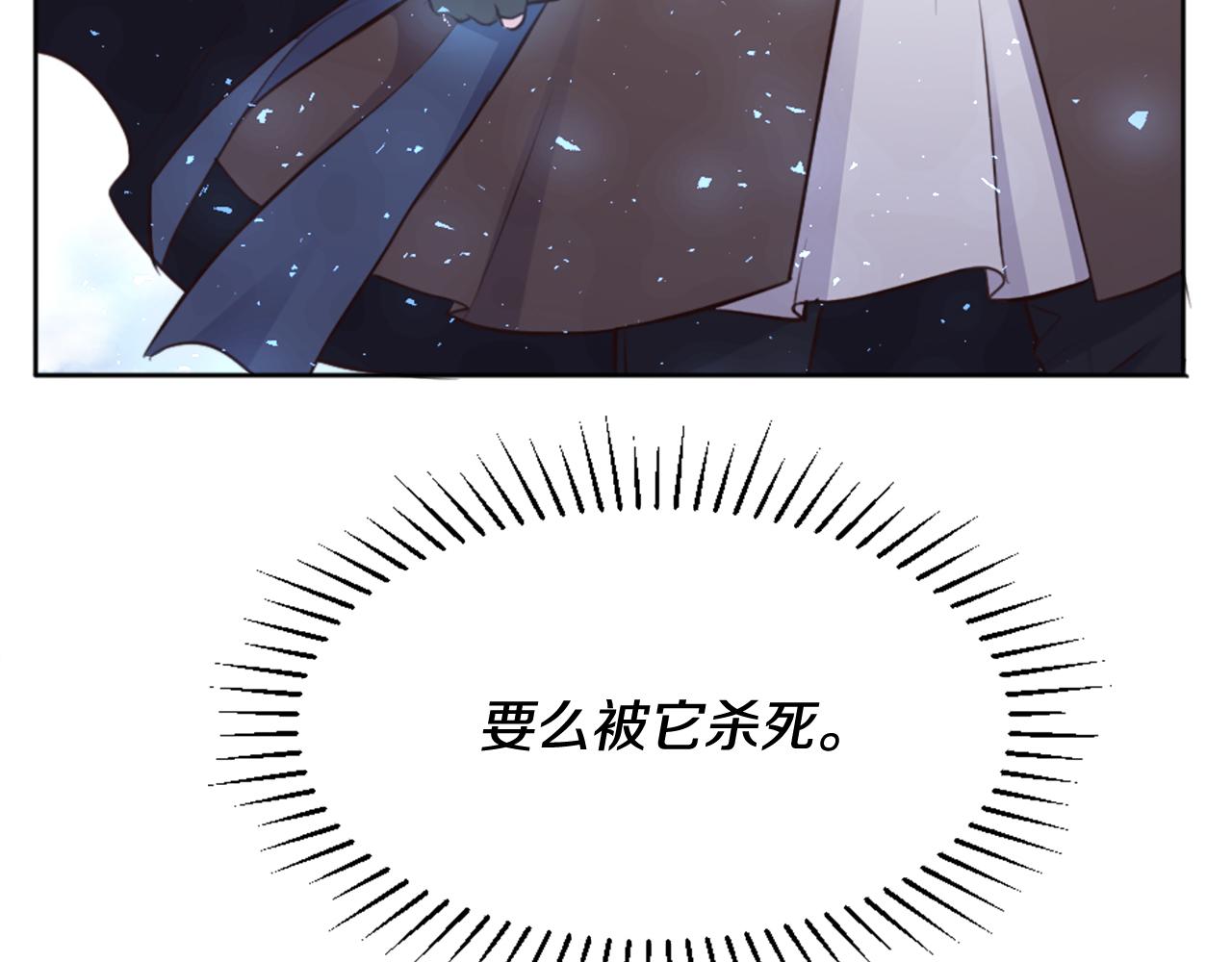 第2话 拜龙为师(1/5)-第3话