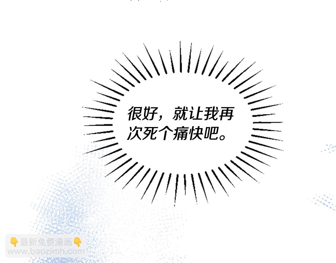 第2话 拜龙为师(1/5)-第3话