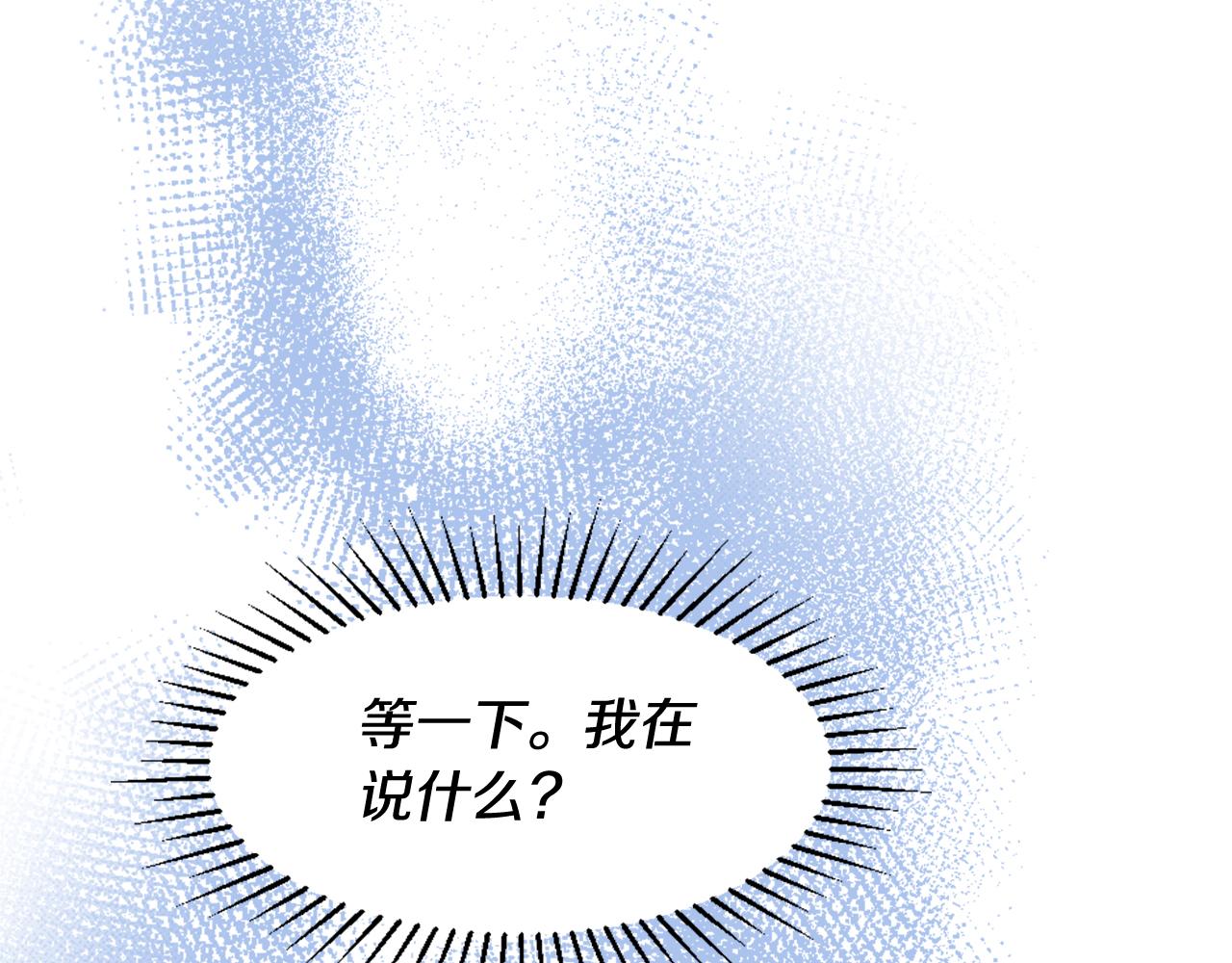 第2话 拜龙为师(1/5)-第3话