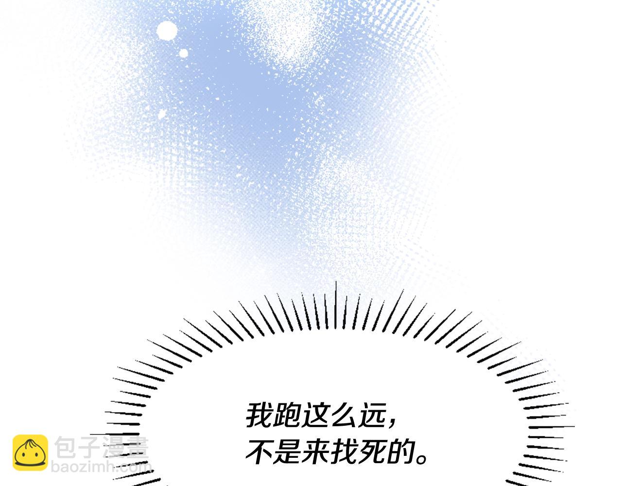 第2话 拜龙为师(1/5)-第3话