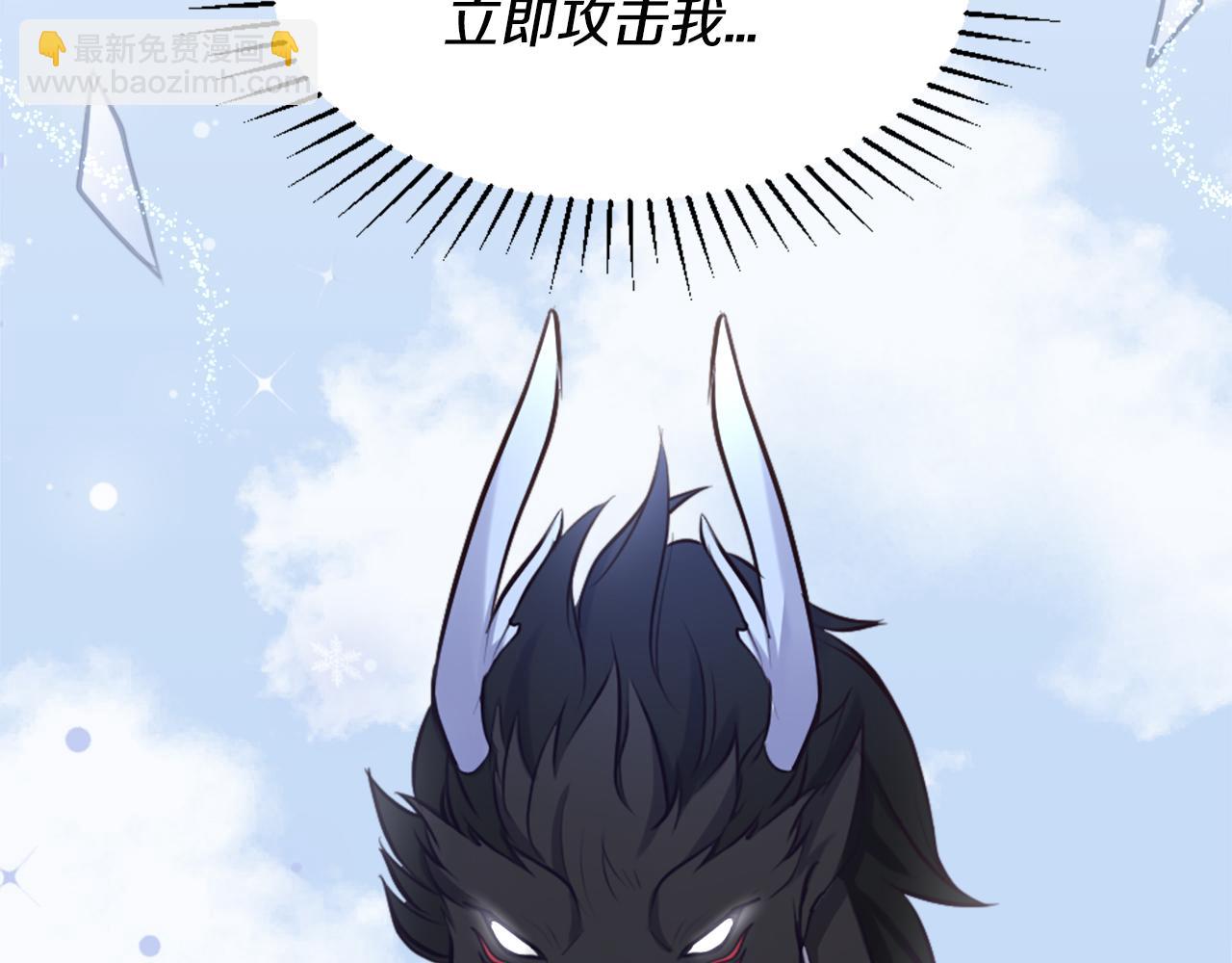 第2话 拜龙为师(1/5)-第3话