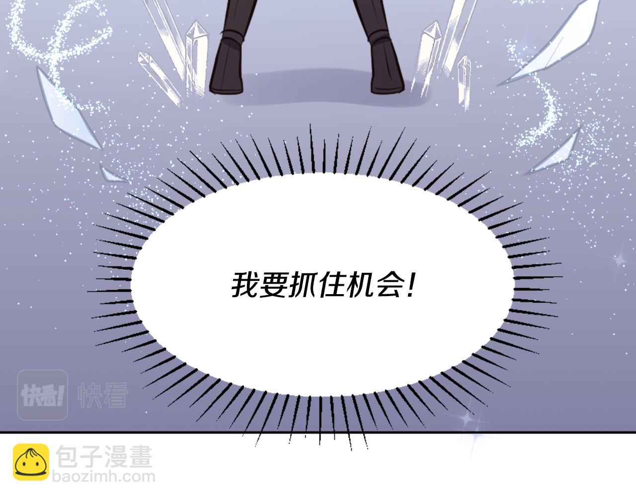 第2话 拜龙为师(1/5)-第3话