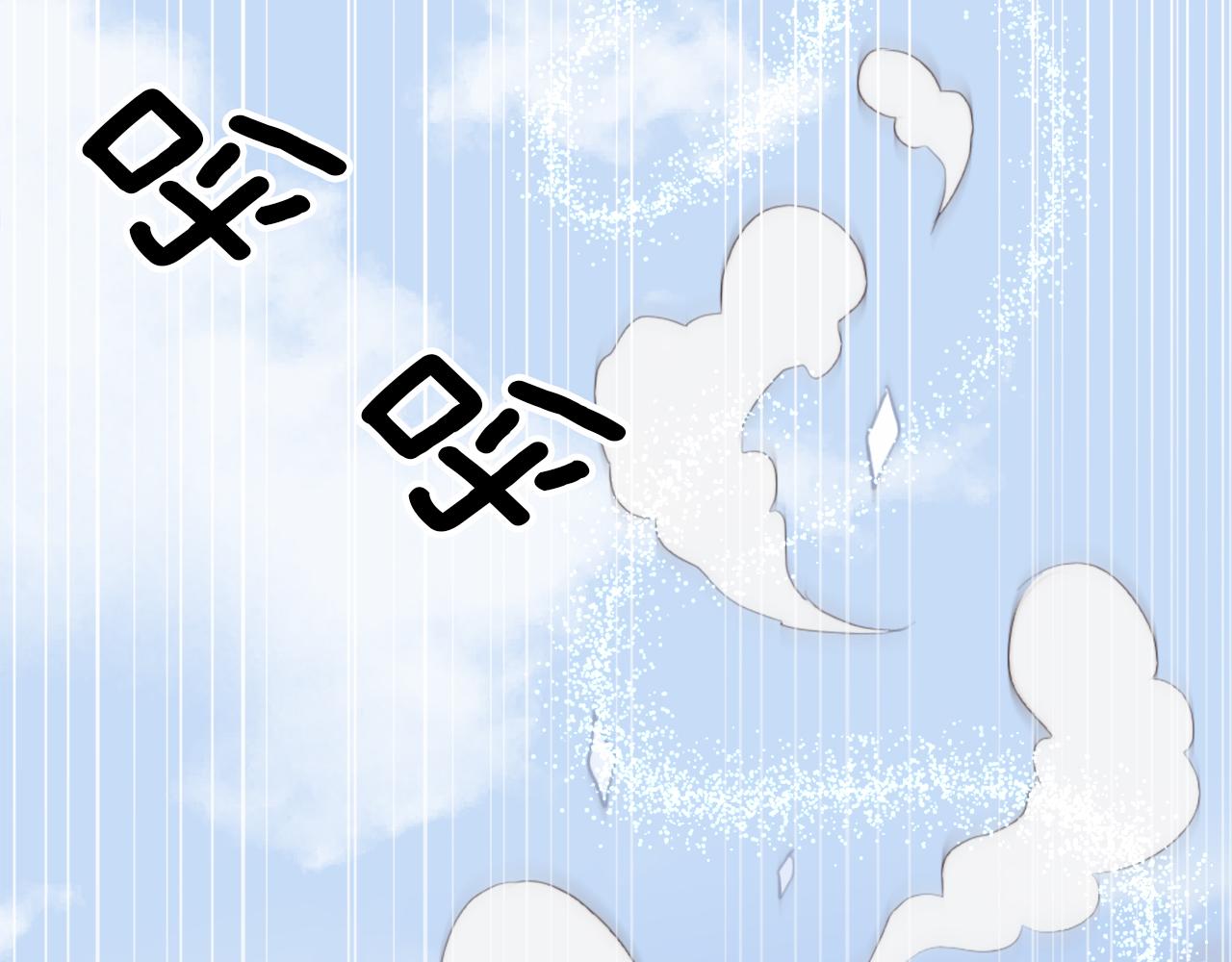 第2话 拜龙为师(1/5)-第3话