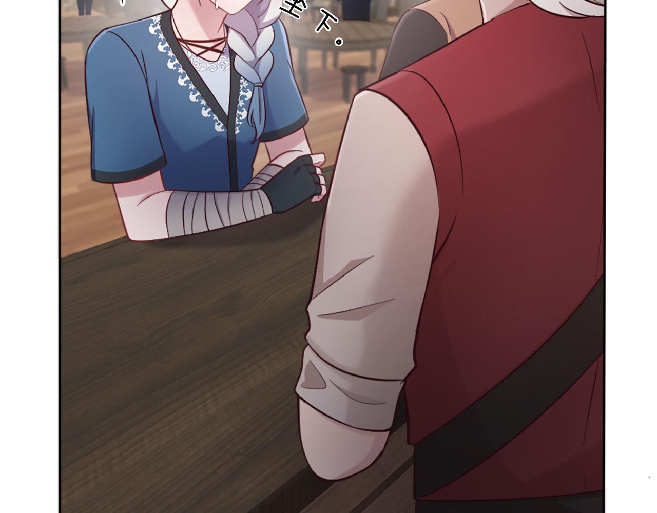 第36话 我真差劲(1/4)-第37话