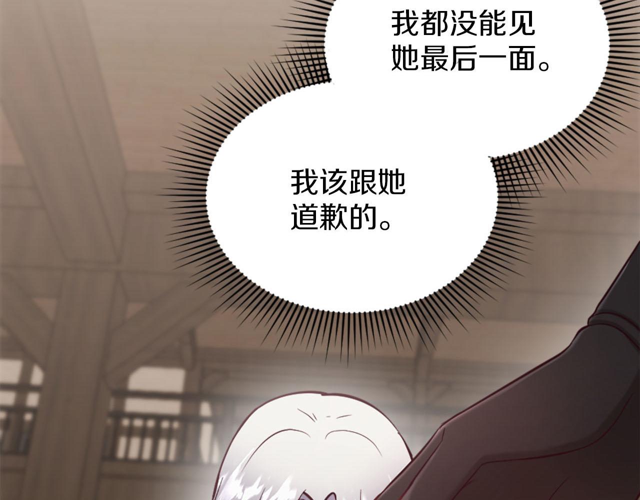 第36话 我真差劲(1/4)-第37话