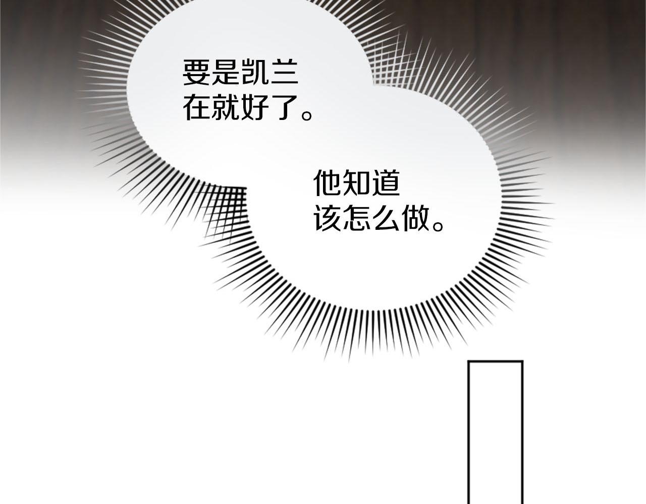 第36话 我真差劲(1/4)-第37话