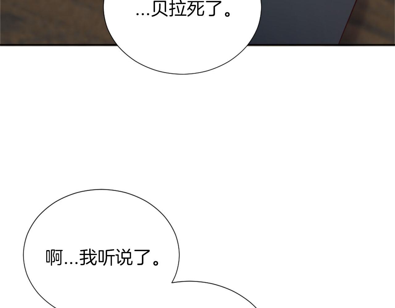 第36话 我真差劲(1/4)-第37话