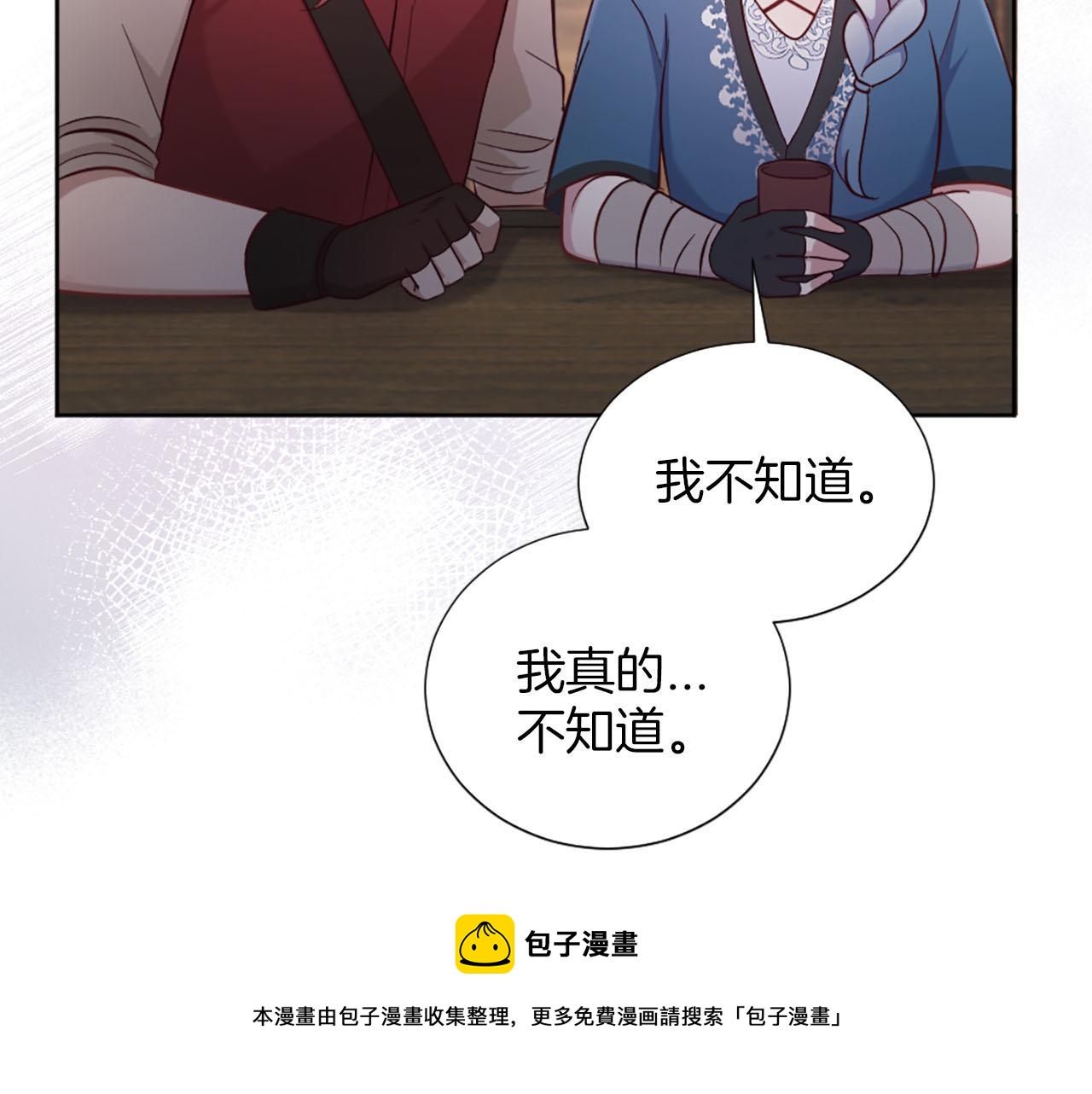 第36话 我真差劲(1/4)-第37话