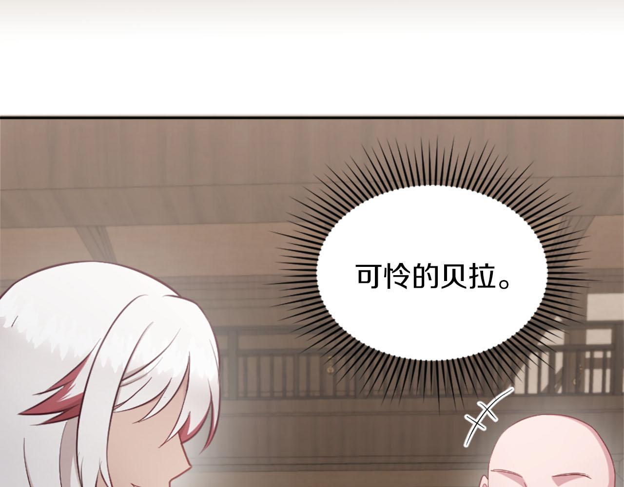 第36话 我真差劲(1/4)-第37话