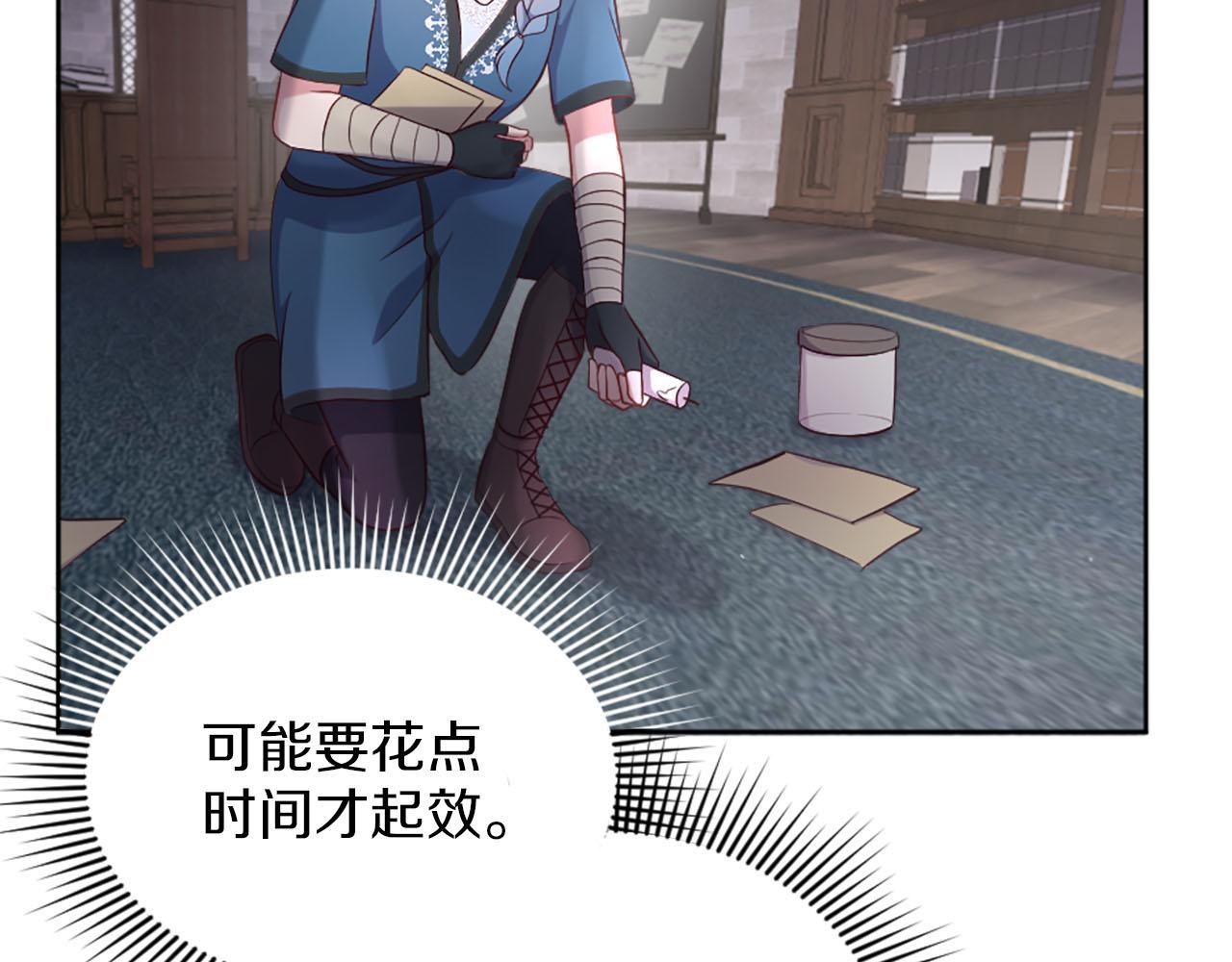 第38话 审问(1/4)-第39话