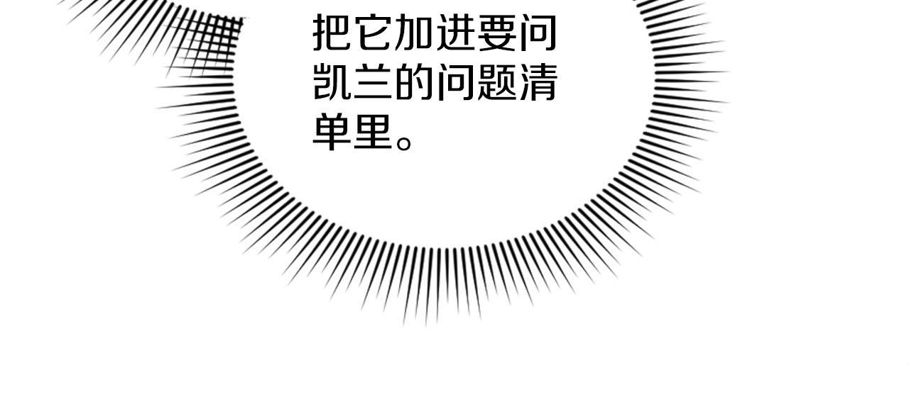 第38话 审问(1/4)-第39话