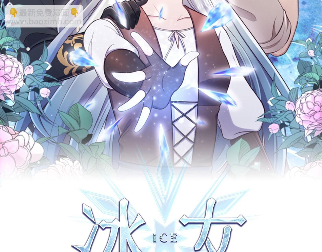 第38话 审问(1/4)-第39话