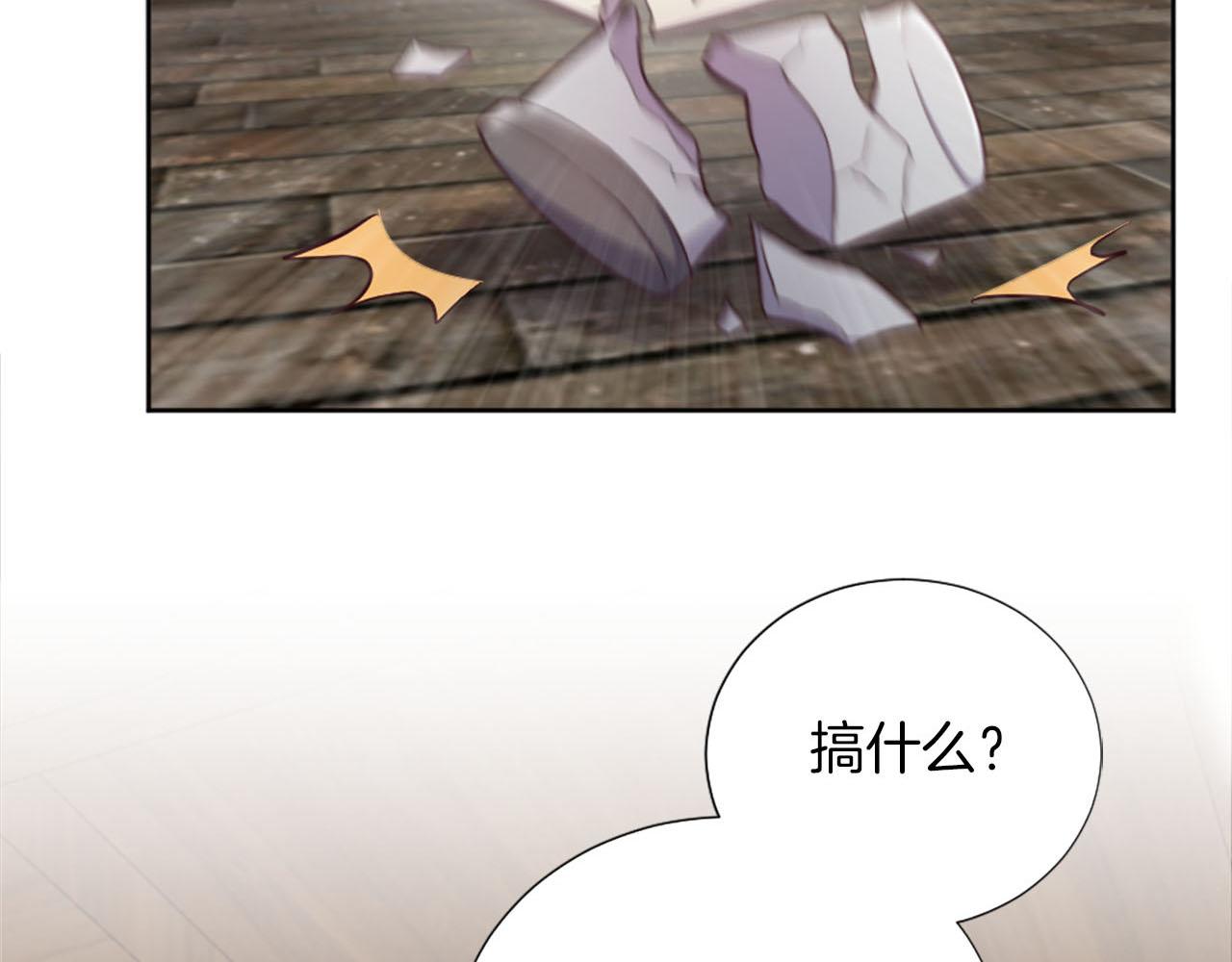 第38话 审问(1/4)-第39话