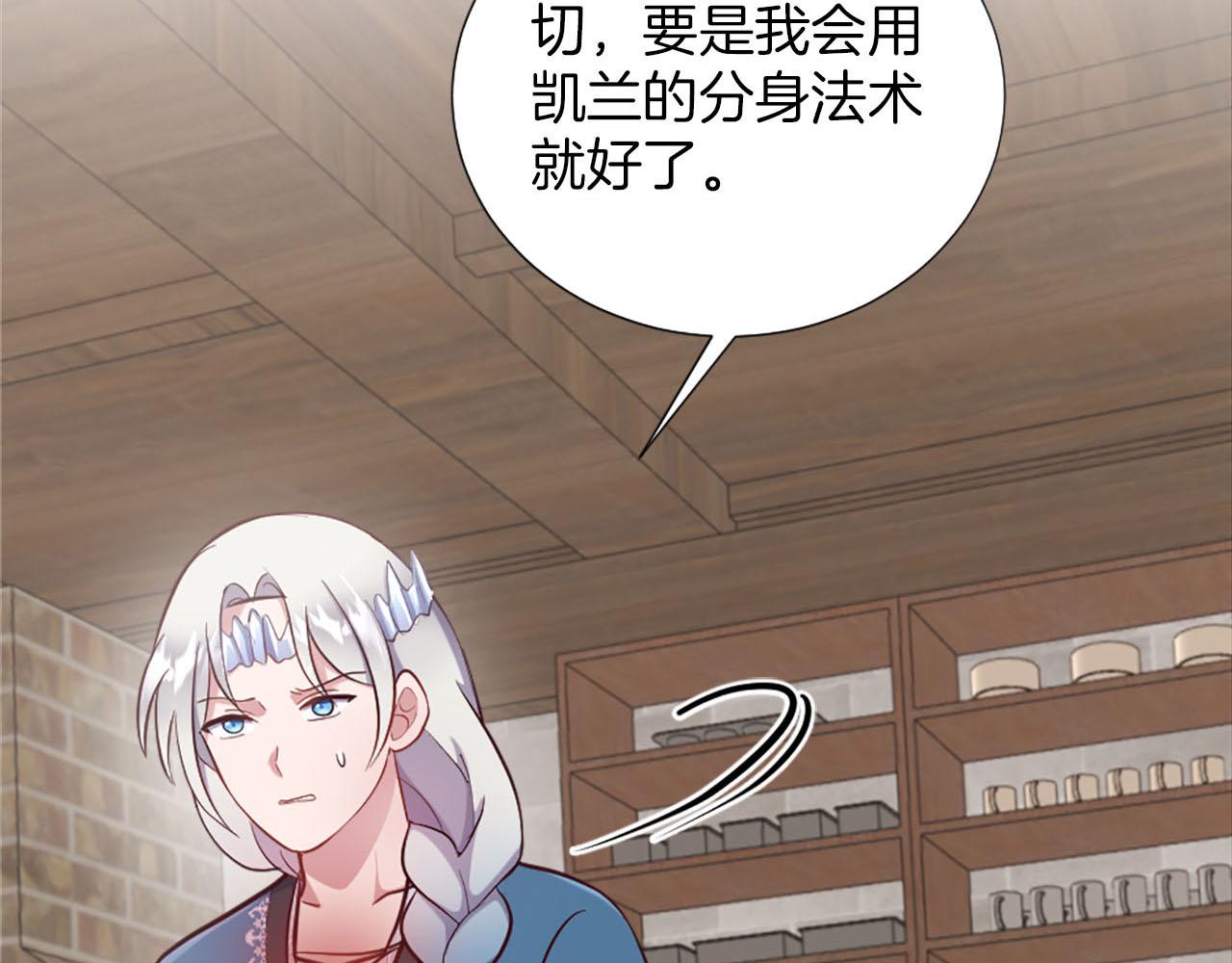 第38话 审问(1/4)-第39话