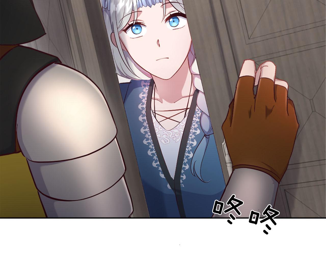 第38话 审问(1/4)-第39话