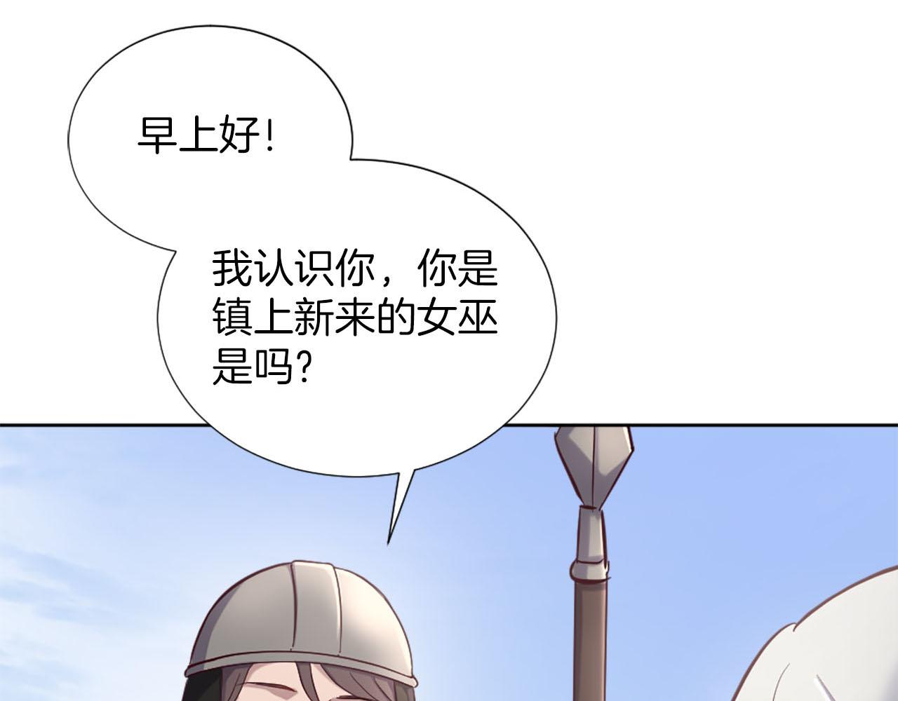 第38话 审问(1/4)-第39话