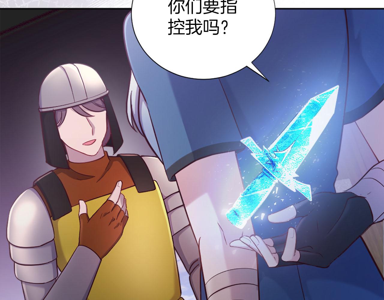 第38话 审问(1/4)-第39话