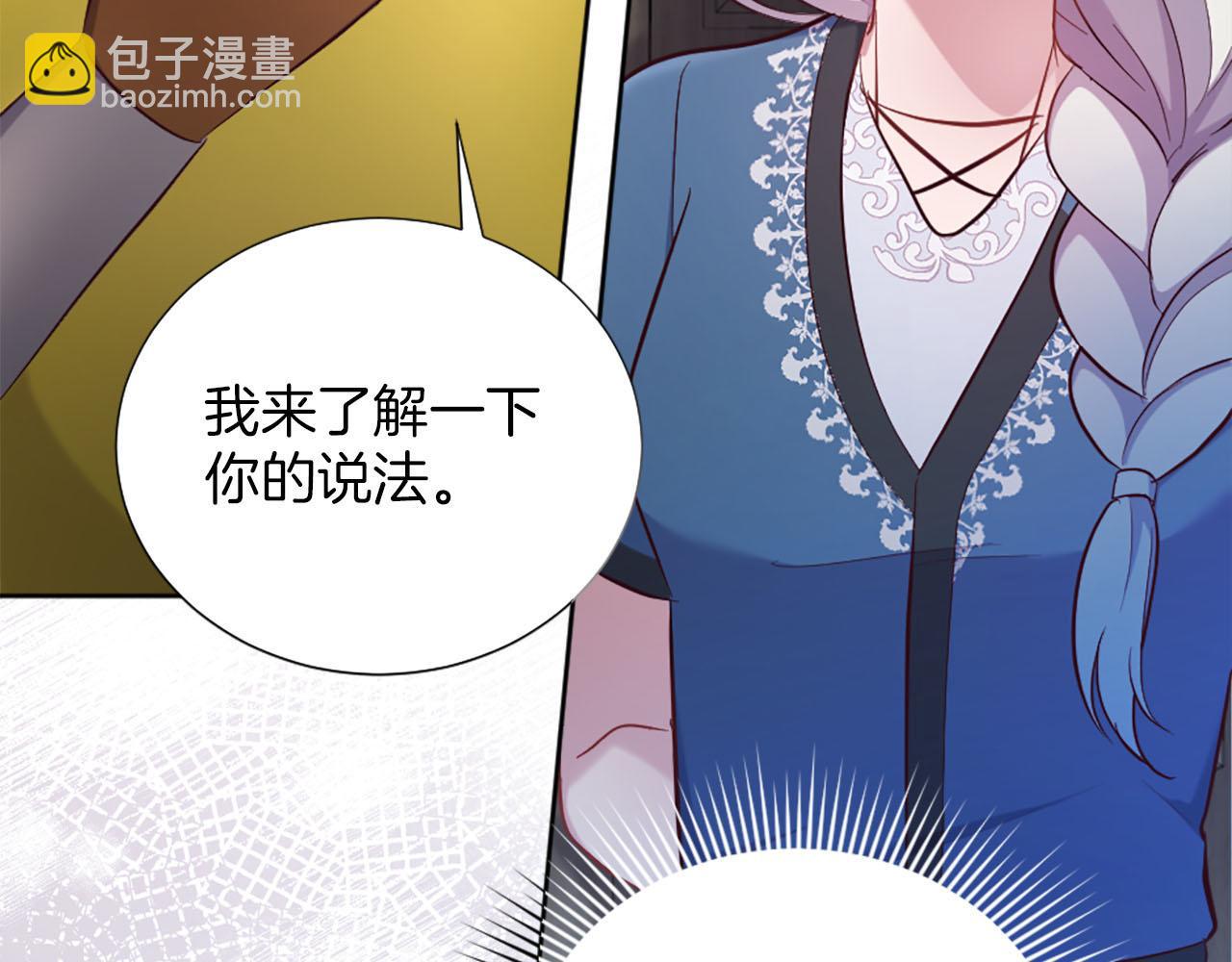 第38话 审问(1/4)-第39话