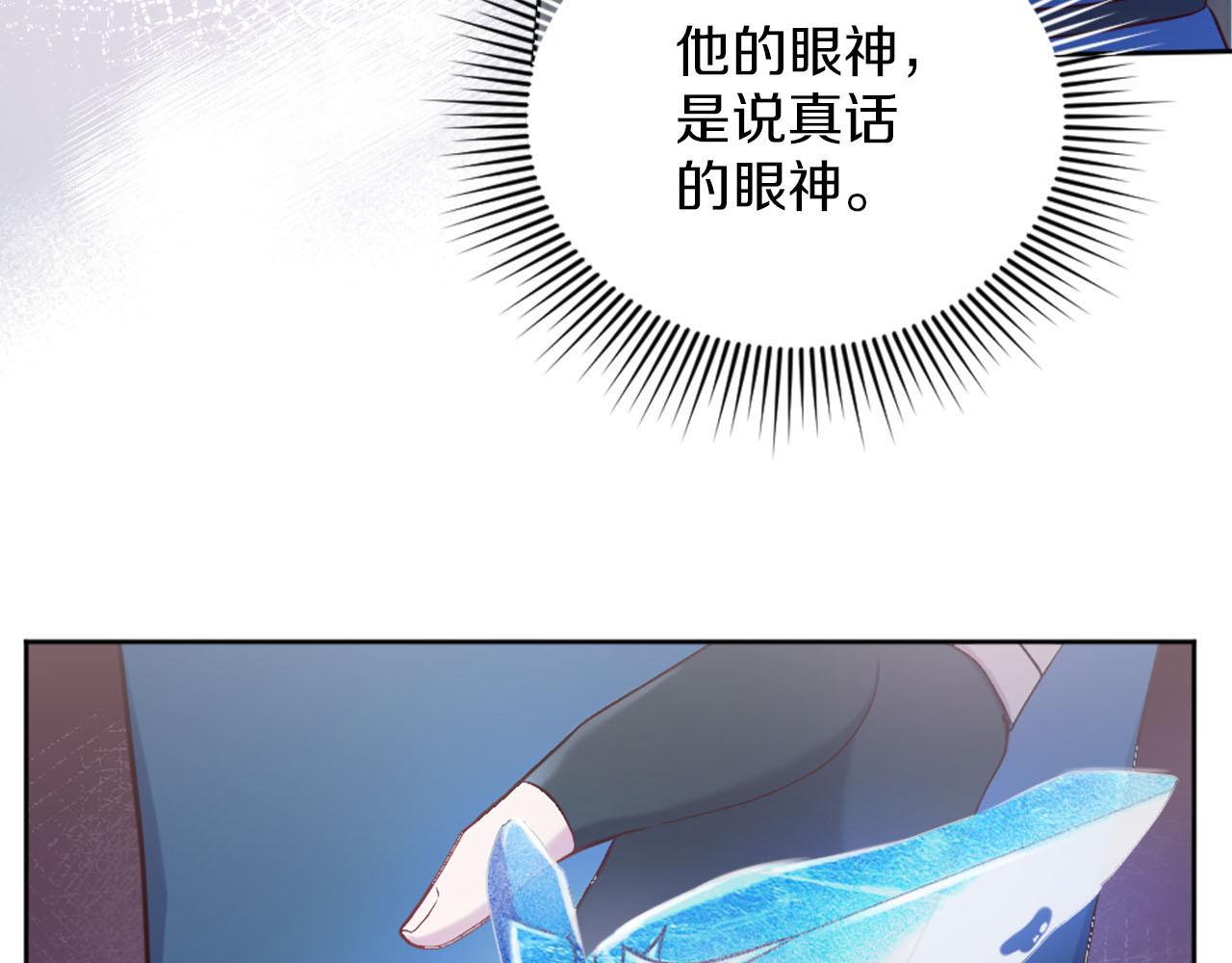 第38话 审问(1/4)-第39话