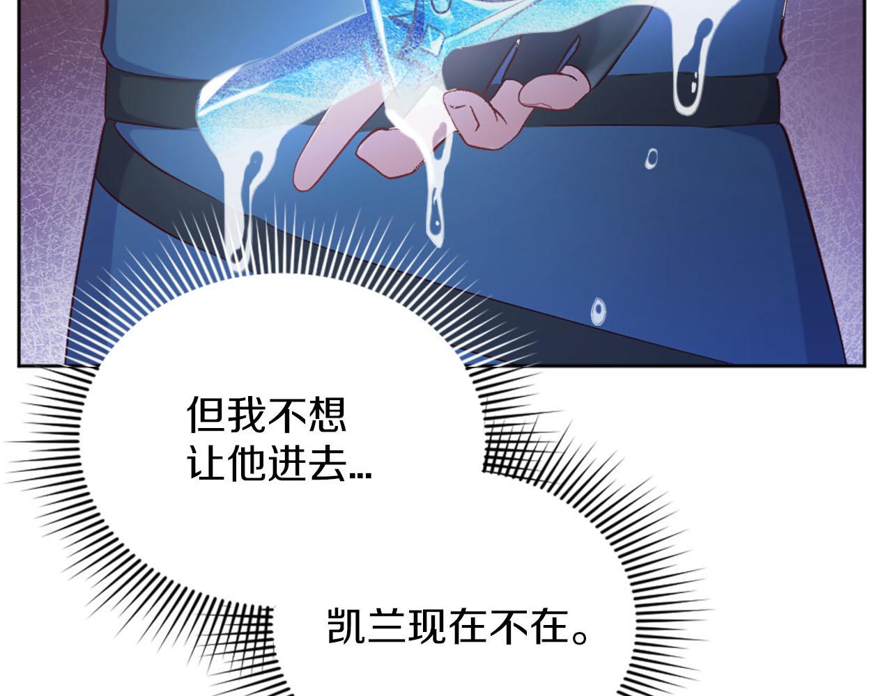 第38话 审问(1/4)-第39话