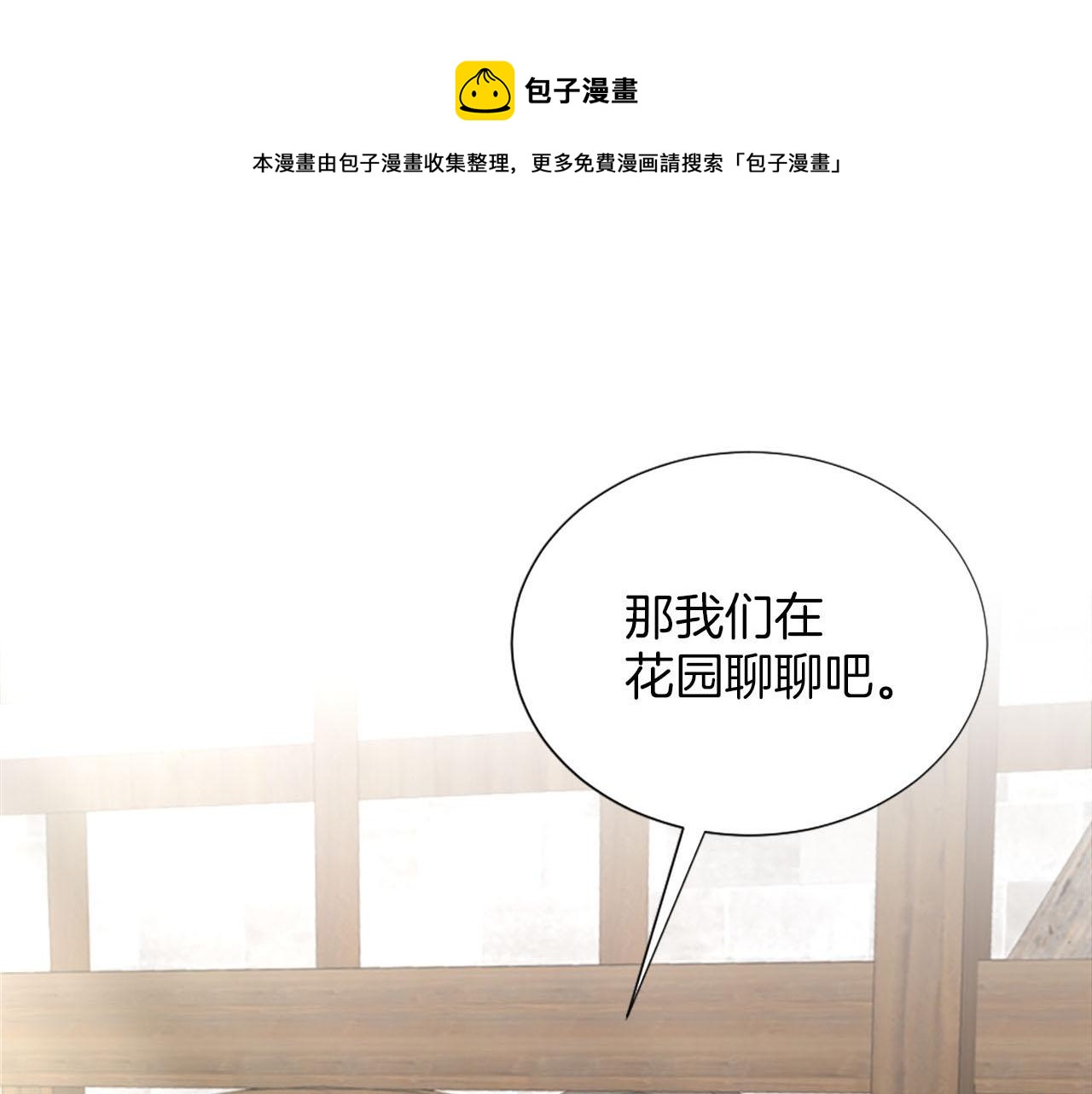 第38话 审问(1/4)-第39话