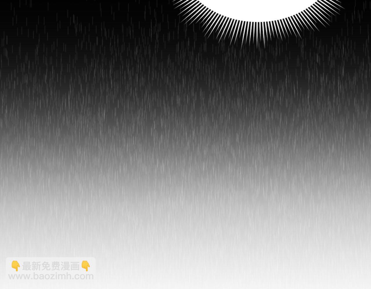 冰女 - 第40話 逐漸失控(1/3) - 8