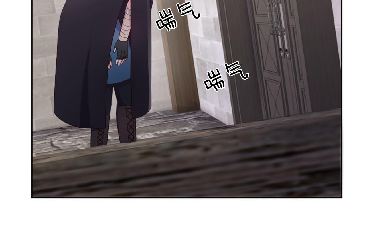 冰女 - 第40話 逐漸失控(1/3) - 2