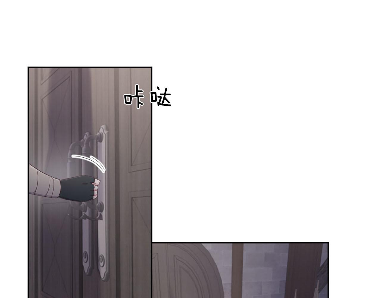 冰女 - 第40話 逐漸失控(1/3) - 6