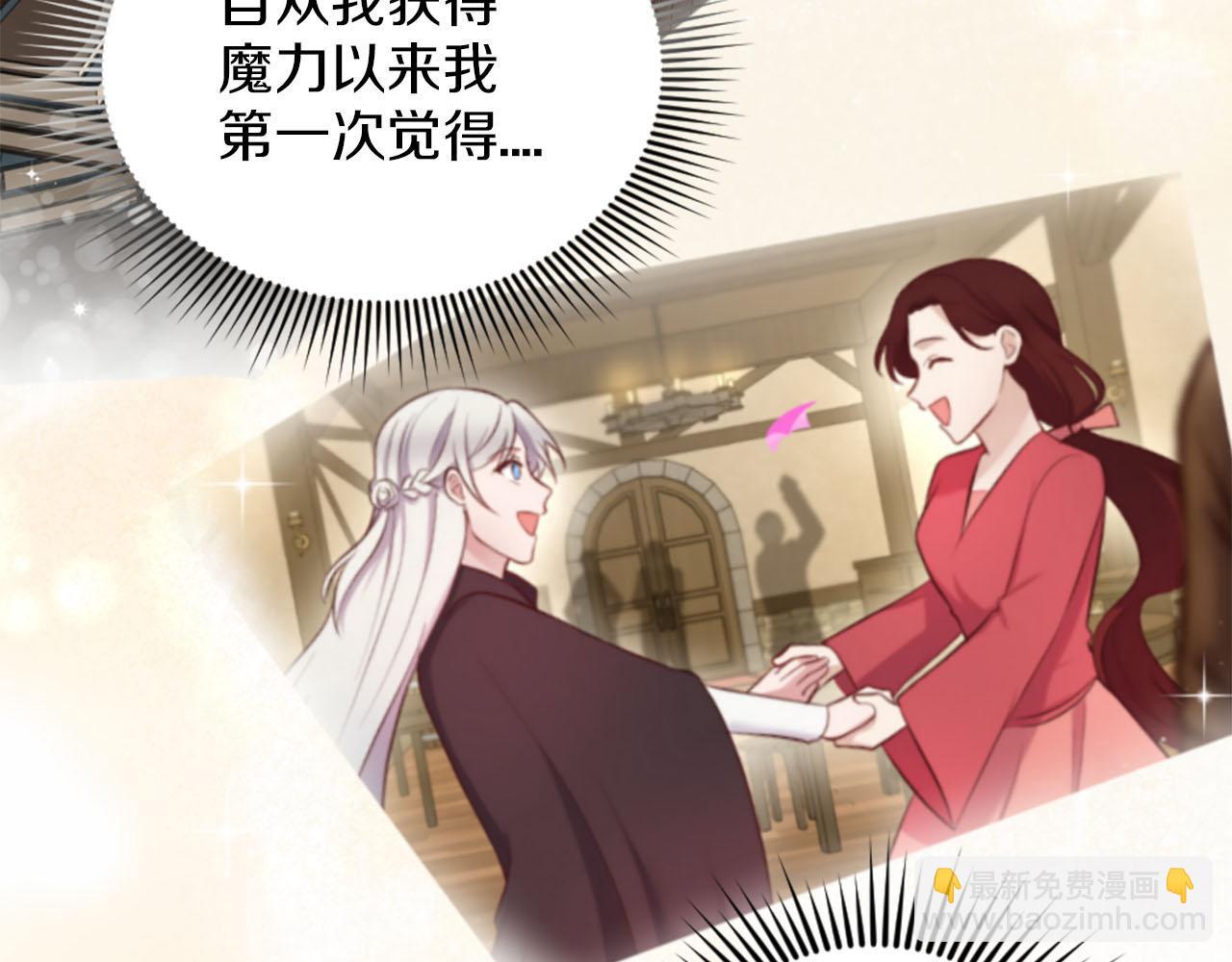 第44话 大开杀戒(1/3)-第45话