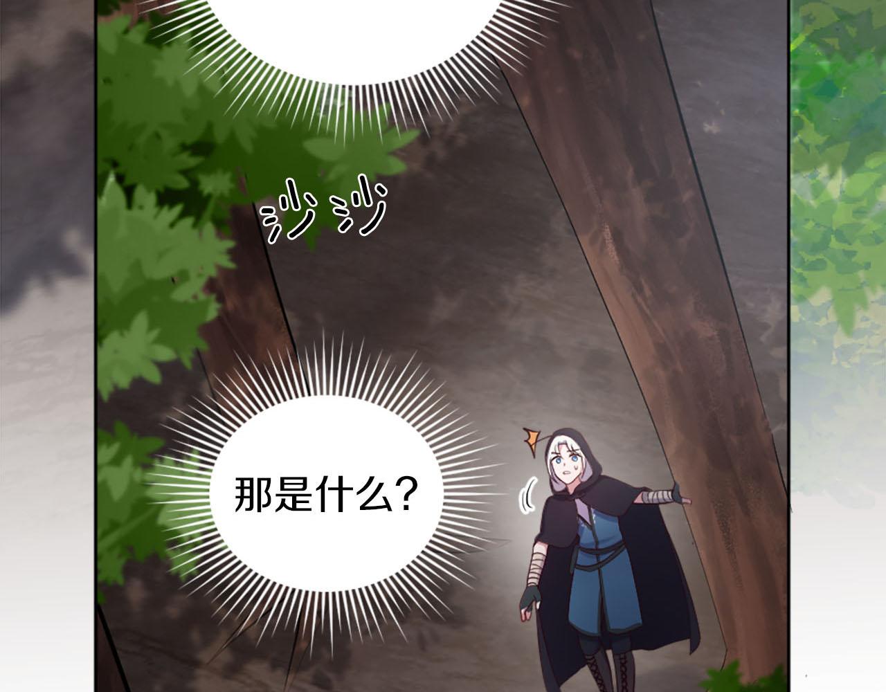 第44话 大开杀戒(1/3)-第45话