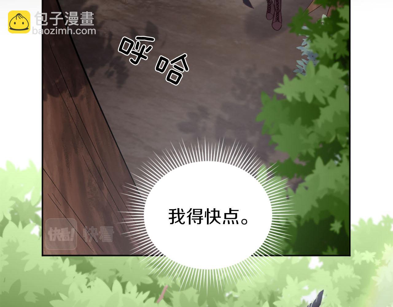 第44话 大开杀戒(1/3)-第45话