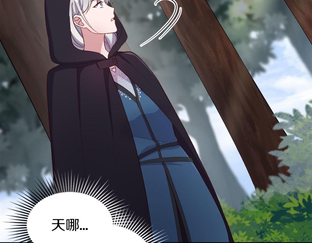 第44话 大开杀戒(1/3)-第45话