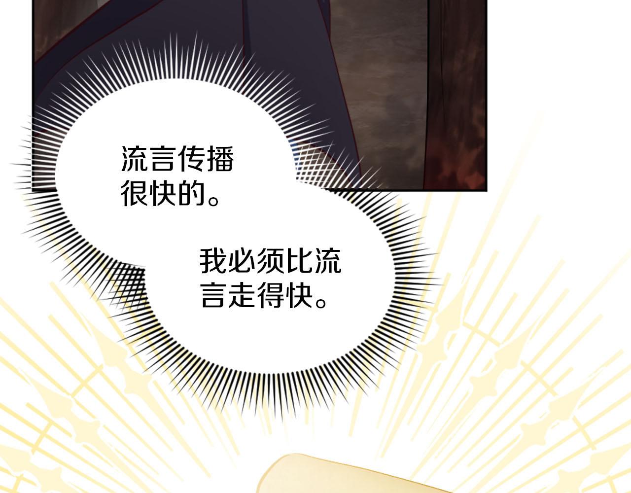 第44话 大开杀戒(1/3)-第45话