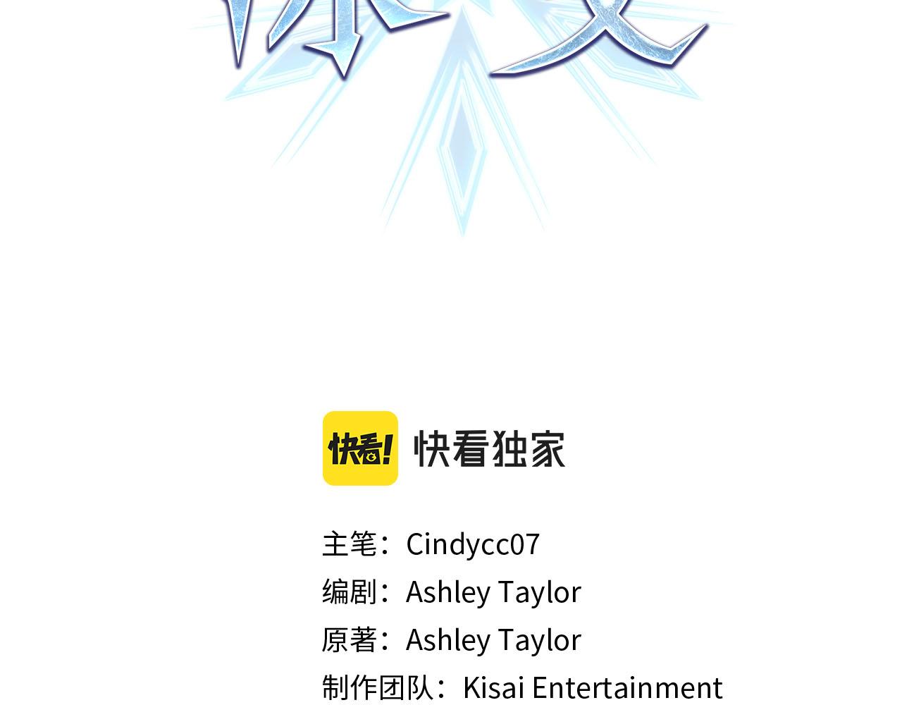 第44话 大开杀戒(1/3)-第45话