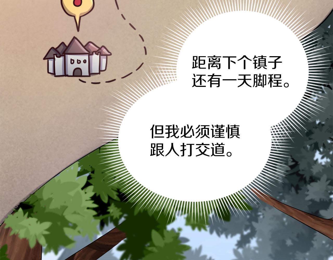 第44话 大开杀戒(1/3)-第45话