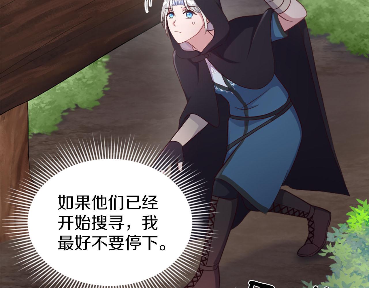 第44话 大开杀戒(1/3)-第45话