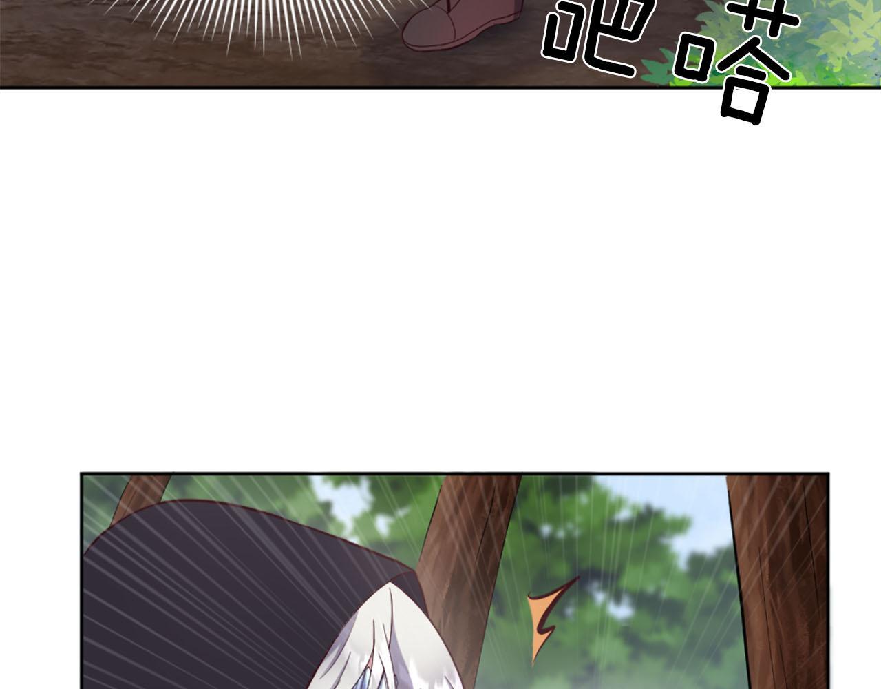 第44话 大开杀戒(1/3)-第45话