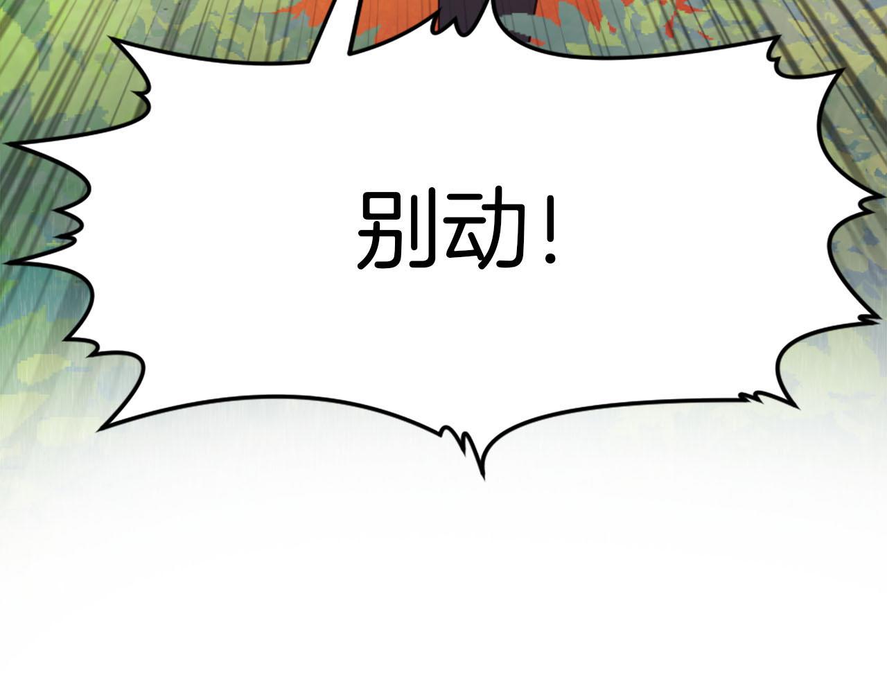 第44话 大开杀戒(1/3)-第45话