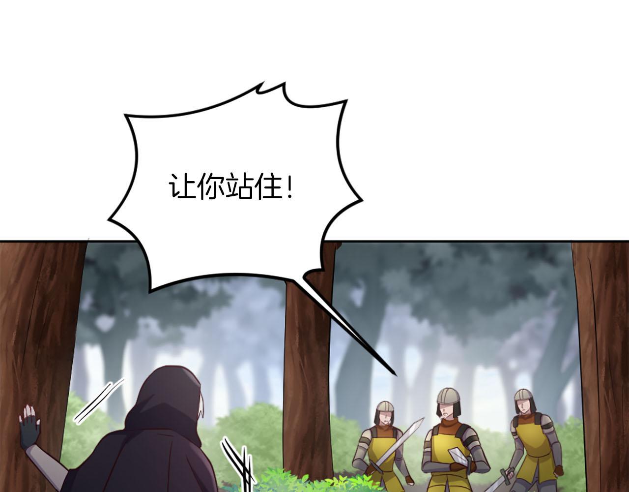 第44话 大开杀戒(1/3)-第45话