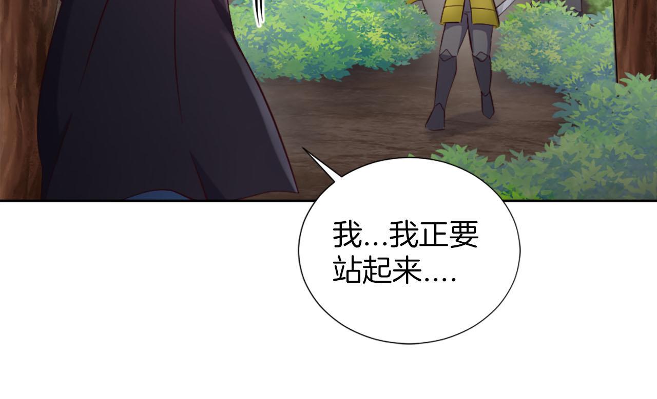 第44话 大开杀戒(1/3)-第45话