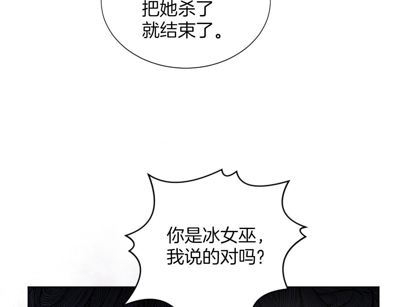 第44话 大开杀戒(1/3)-第45话