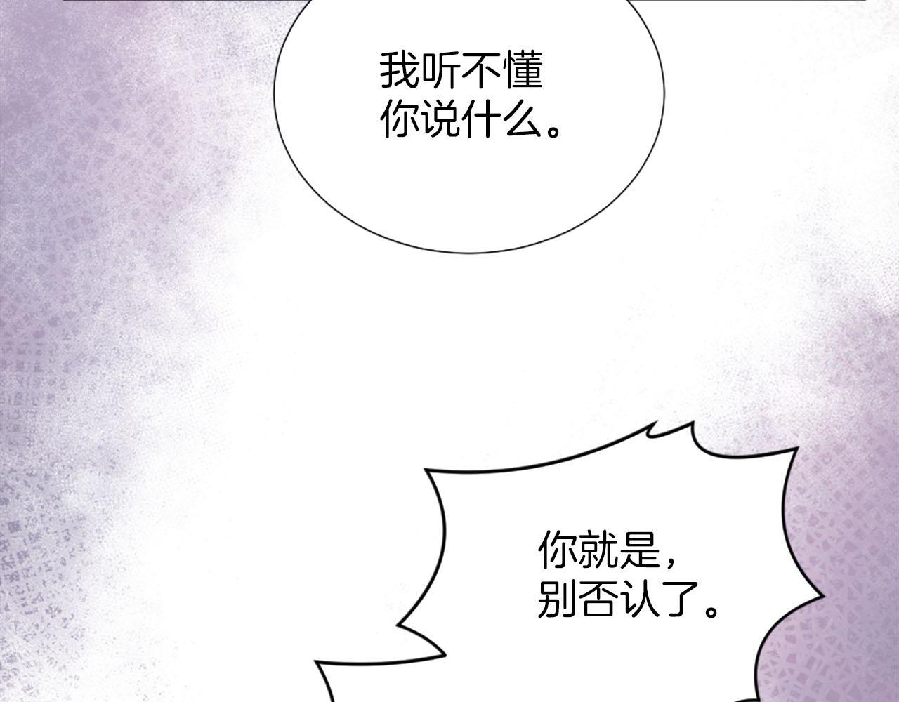 第44话 大开杀戒(1/3)-第45话