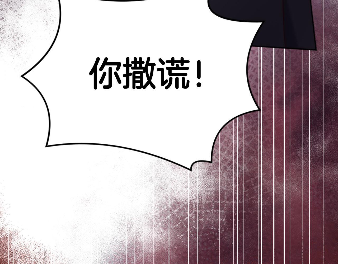 第44话 大开杀戒(1/3)-第45话