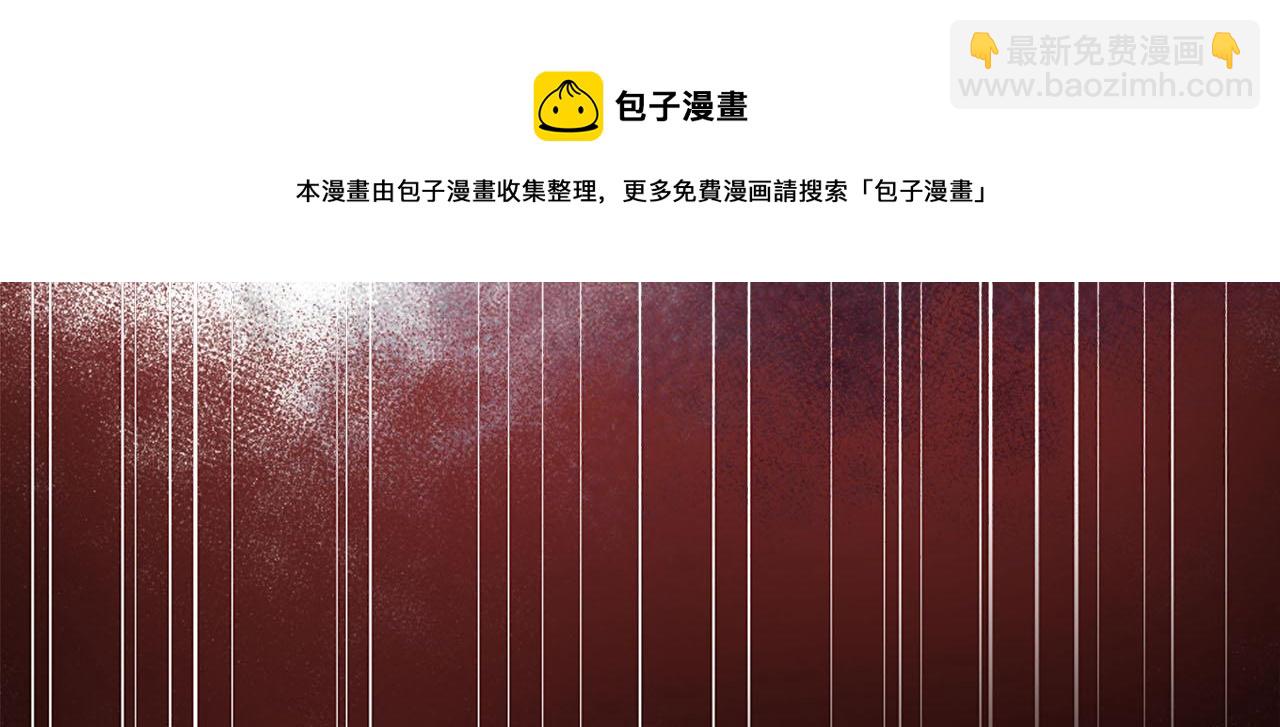 第44话 大开杀戒(1/3)-第45话