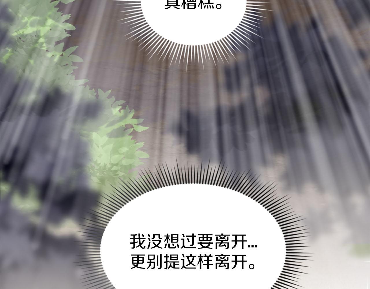 第44话 大开杀戒(1/3)-第45话