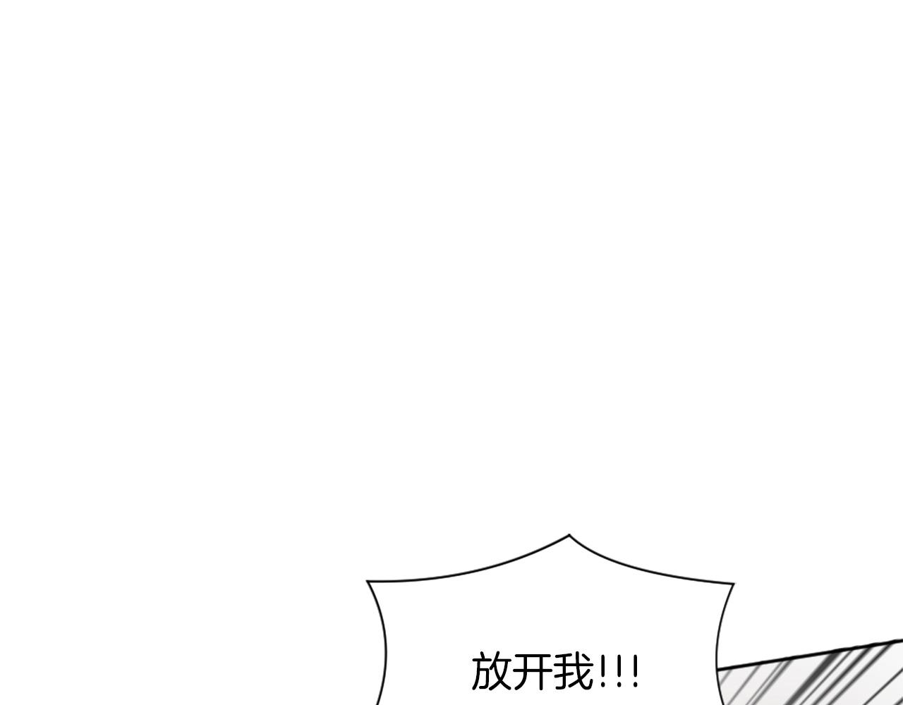 冰女 - 第46話 最後一眼(1/4) - 7