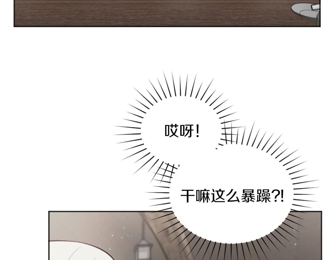 第4话 接受测试(1/4)-第5话