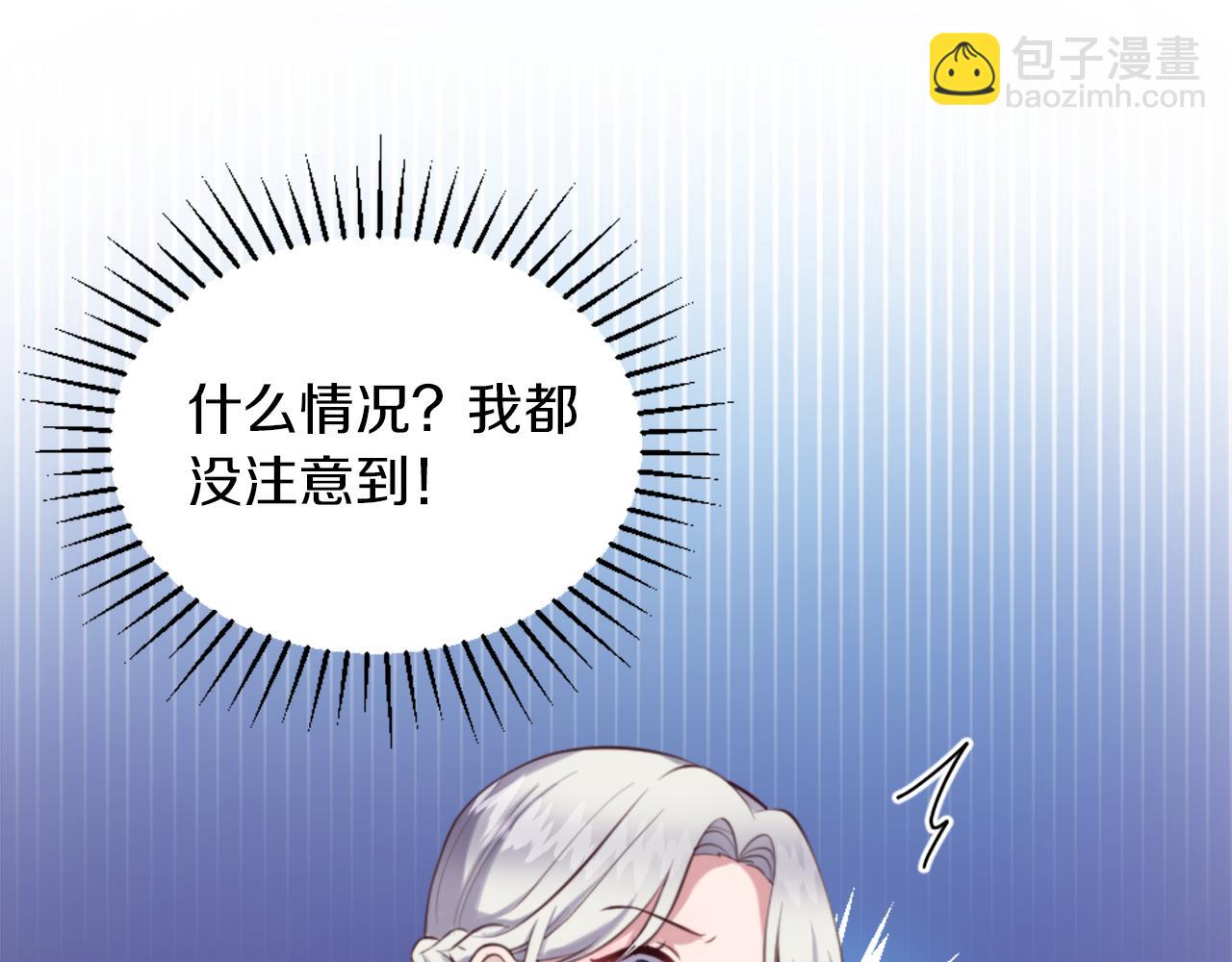 第4话 接受测试(1/4)-第5话