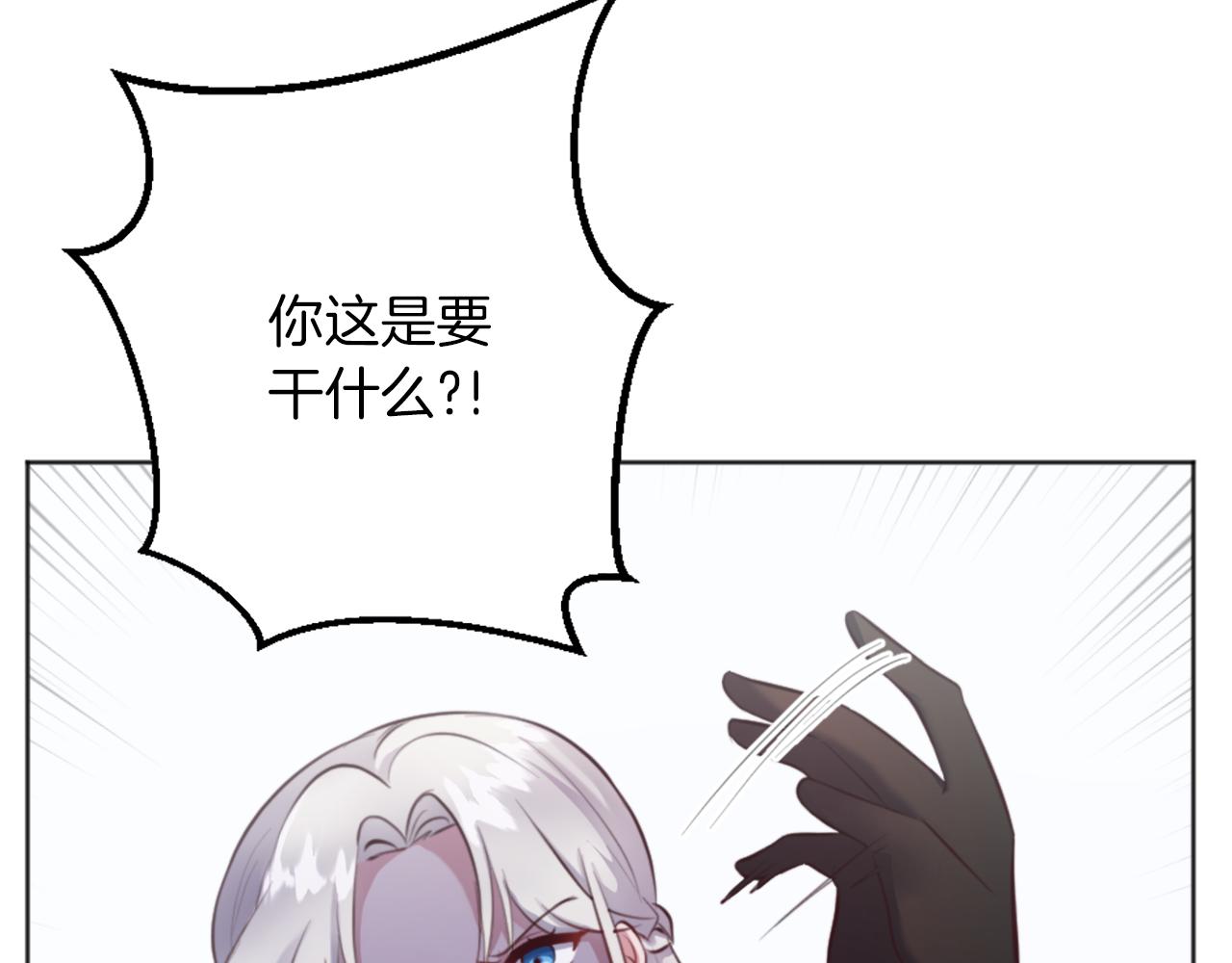 第4话 接受测试(1/4)-第5话